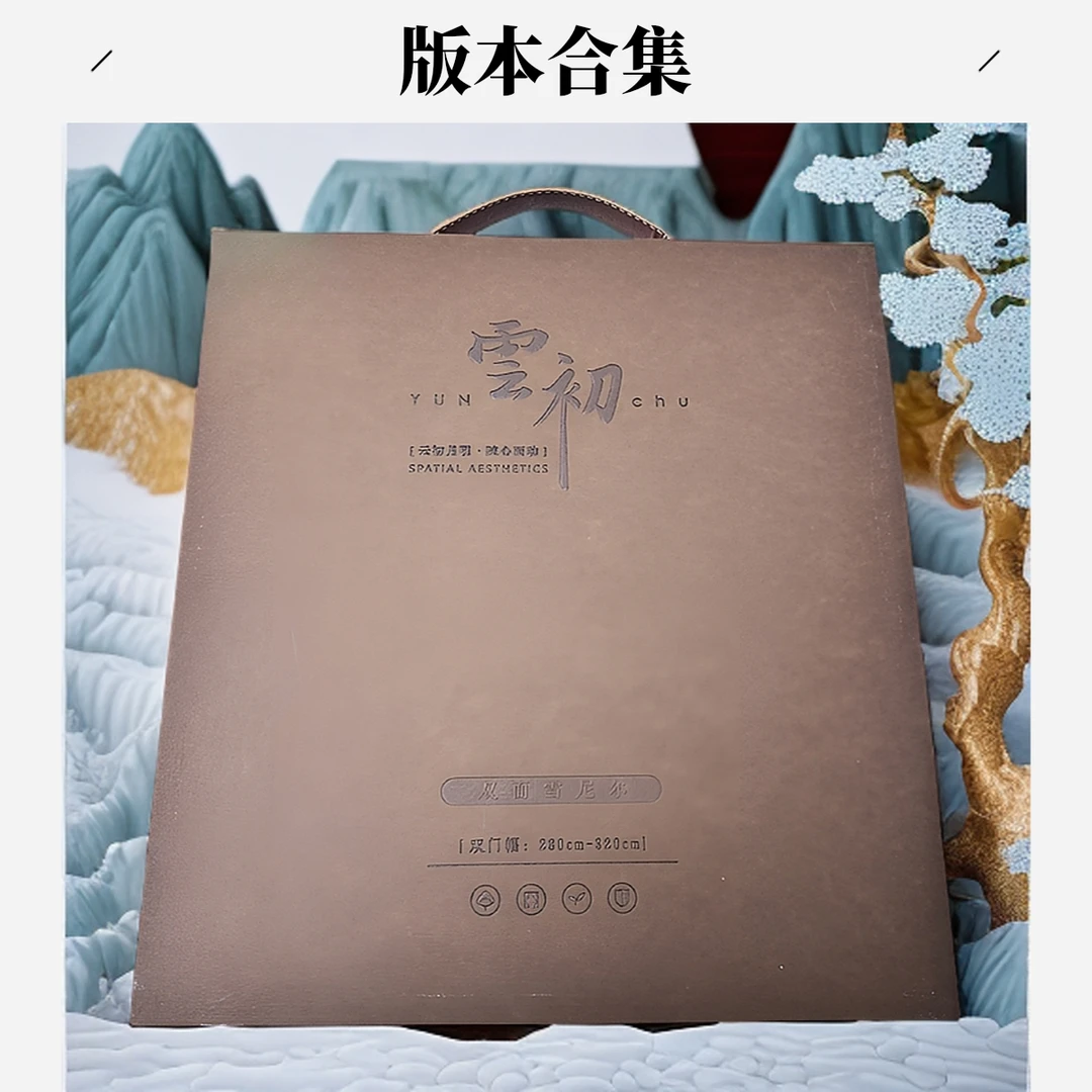 【柯桥锦顺-2025年必拍爆款窗帘系列版本合集】定制窗帘版本不抵扣