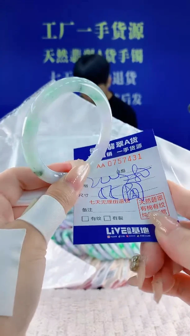 未镶嵌手镯翡翠31天然翡翠A货
