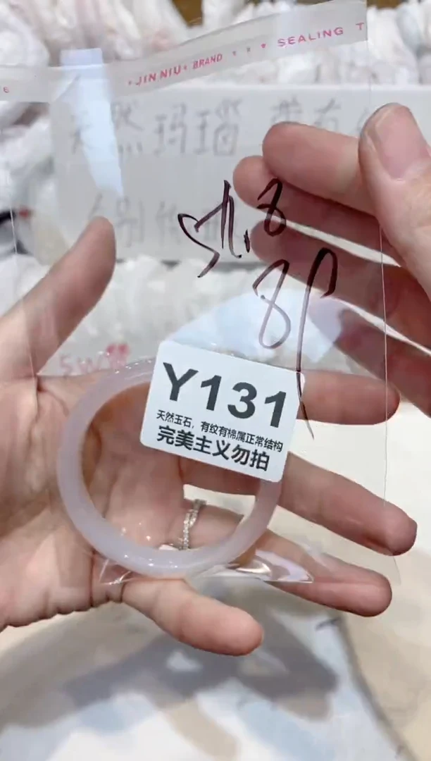 手镯玛瑙/玉髓未镶嵌51
