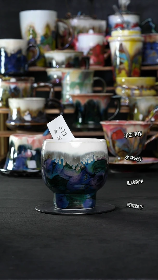 景德镇森涩手创陶瓷（食品级）323