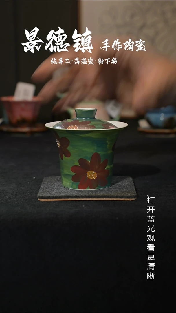 原创景德镇手工高温陶瓷185
