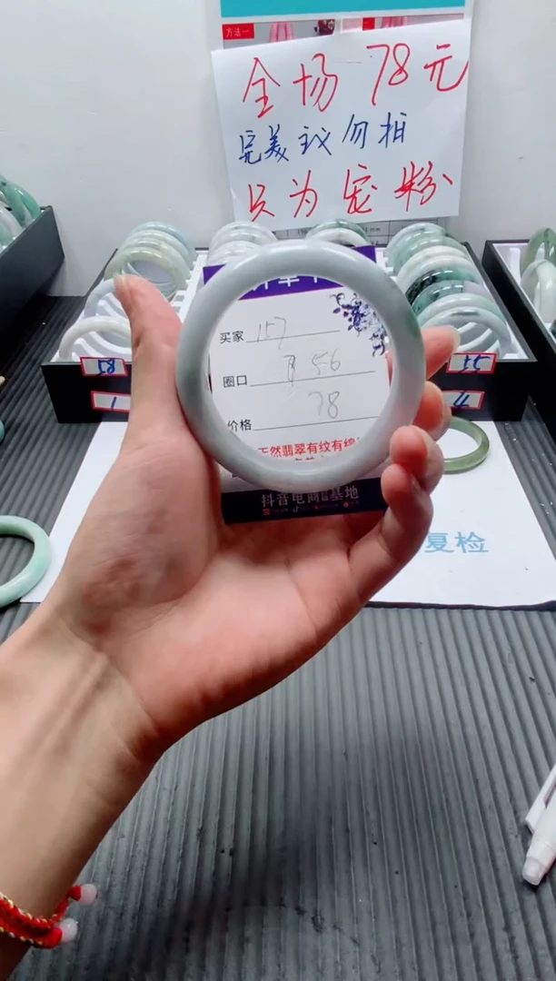 天然缅甸翡翠手镯157