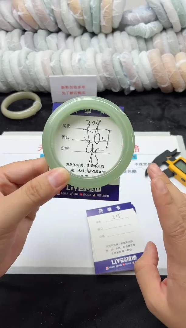 未镶嵌手镯石英质玉303