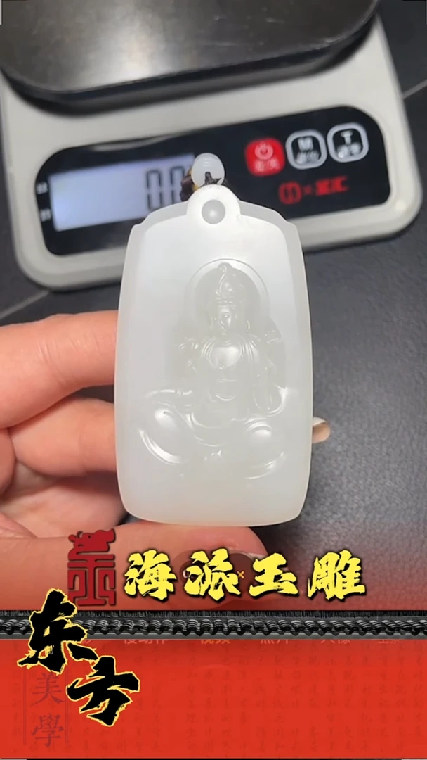 和田玉未镶嵌挂件燕*