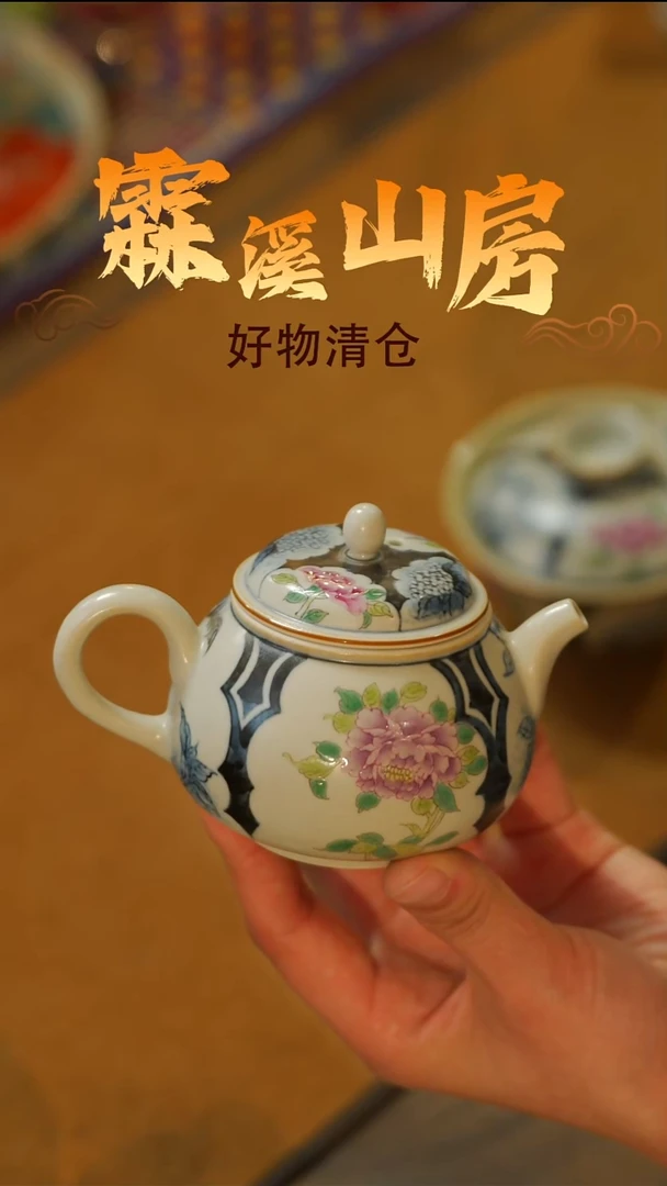 霖溪|景德镇小众手作器物**----*---**-*-*--*----*