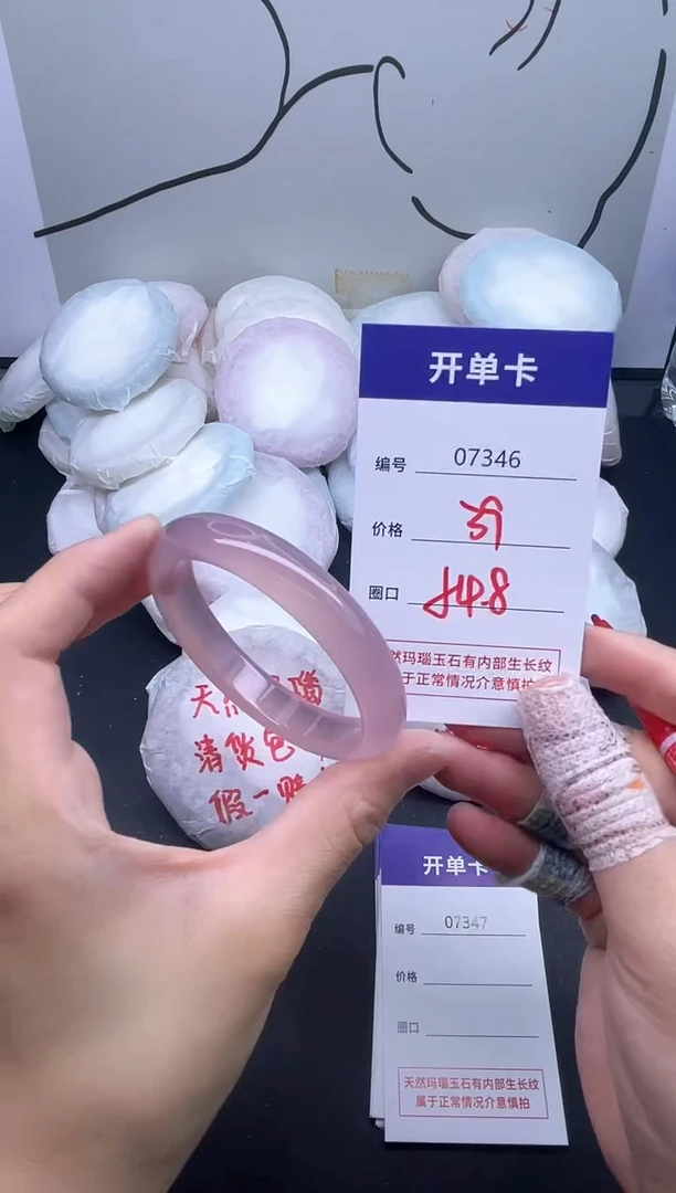 手镯玛瑙/玉髓未镶嵌7346