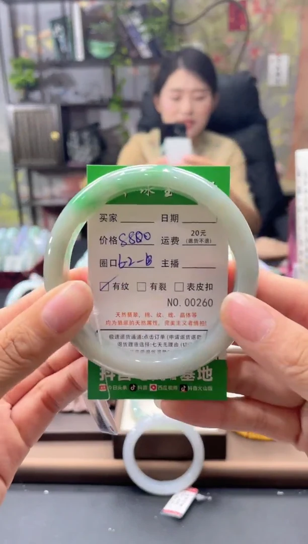 未镶嵌手镯翡翠00260****