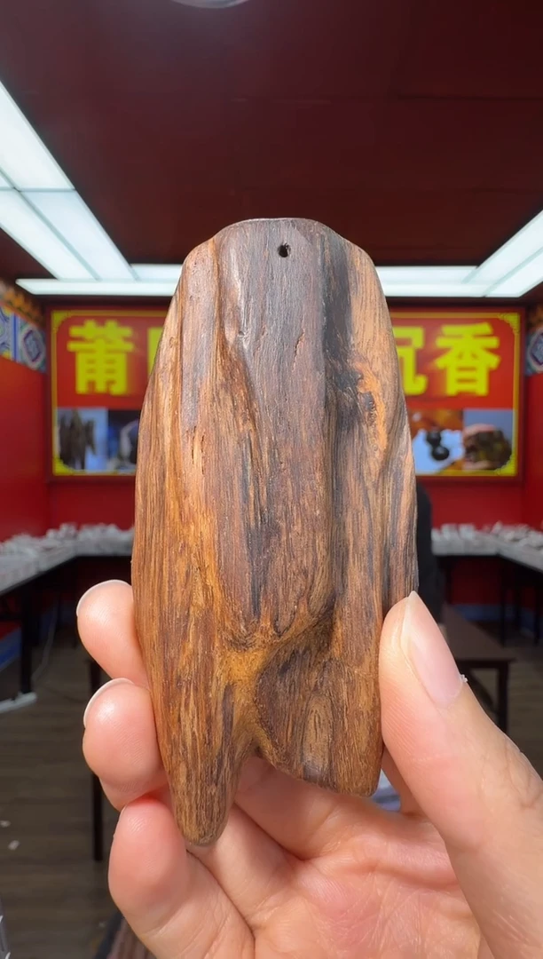 沉香吊坠g129达拉干多样性发一
