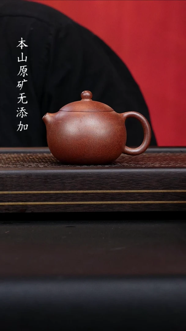 宜兴原矿黑墩头柴烧西施