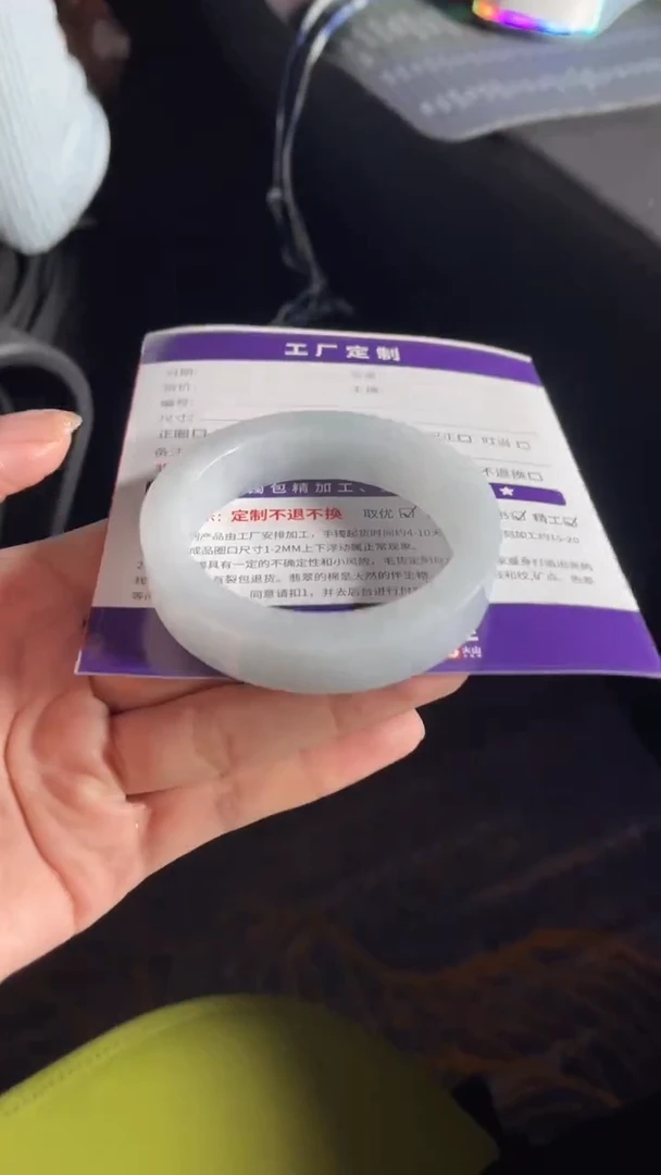 未镶嵌手镯定制翡翠我***黄定制手镯AJC/DZS