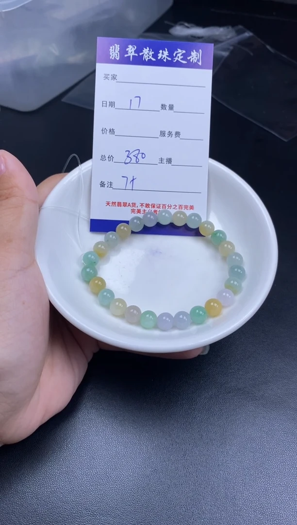 颈饰未镶嵌翡翠翡翠散珠批发DIY多样性发货