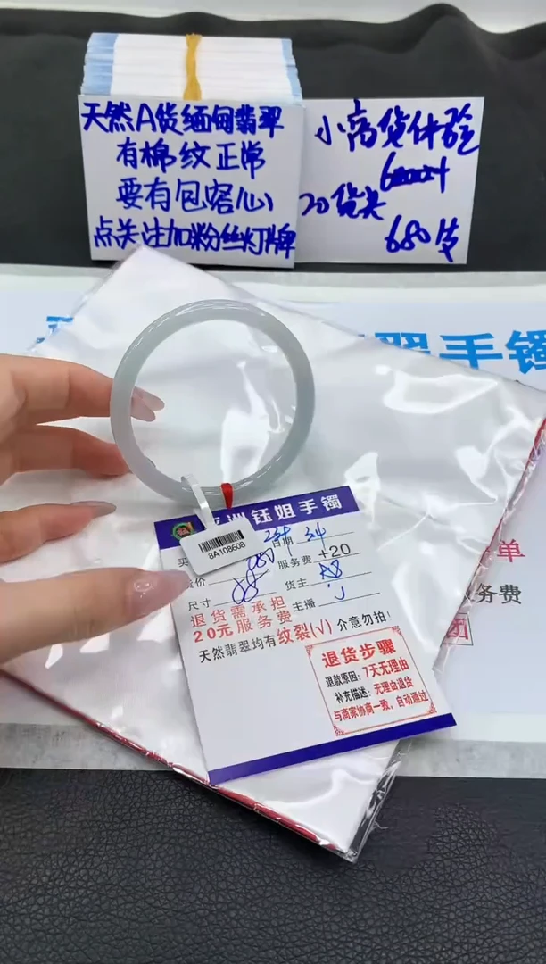 【闪购商品】翡翠手镯未镶嵌111111111111