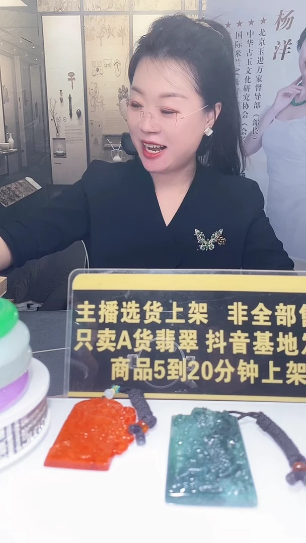 未镶嵌定制翡翠伊*崽12.19天然翡翠A货（商品多样性发货）