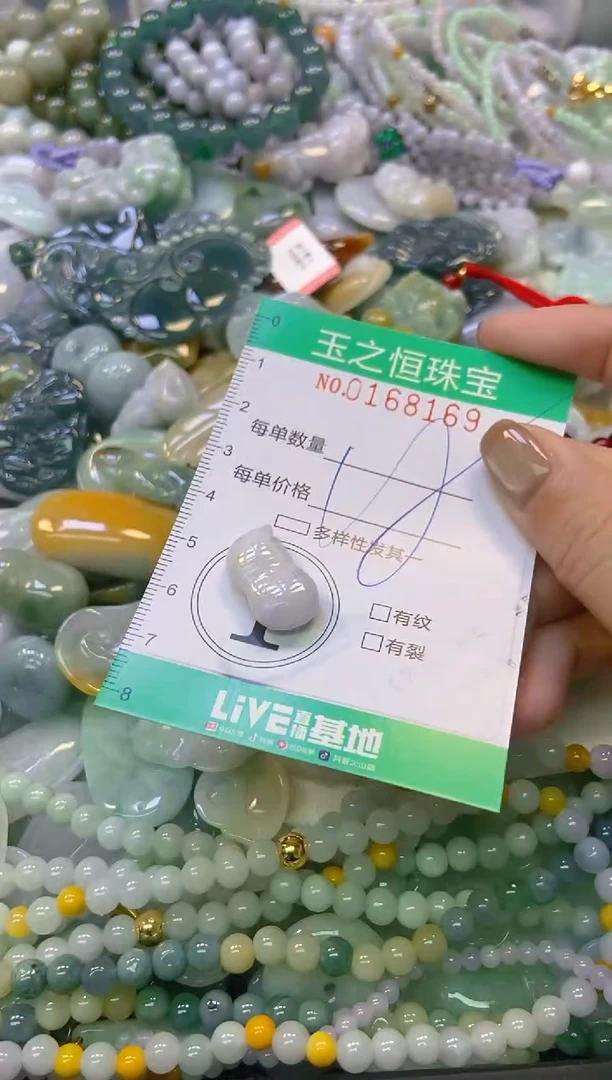 颈饰未镶嵌翡翠闪购0168169