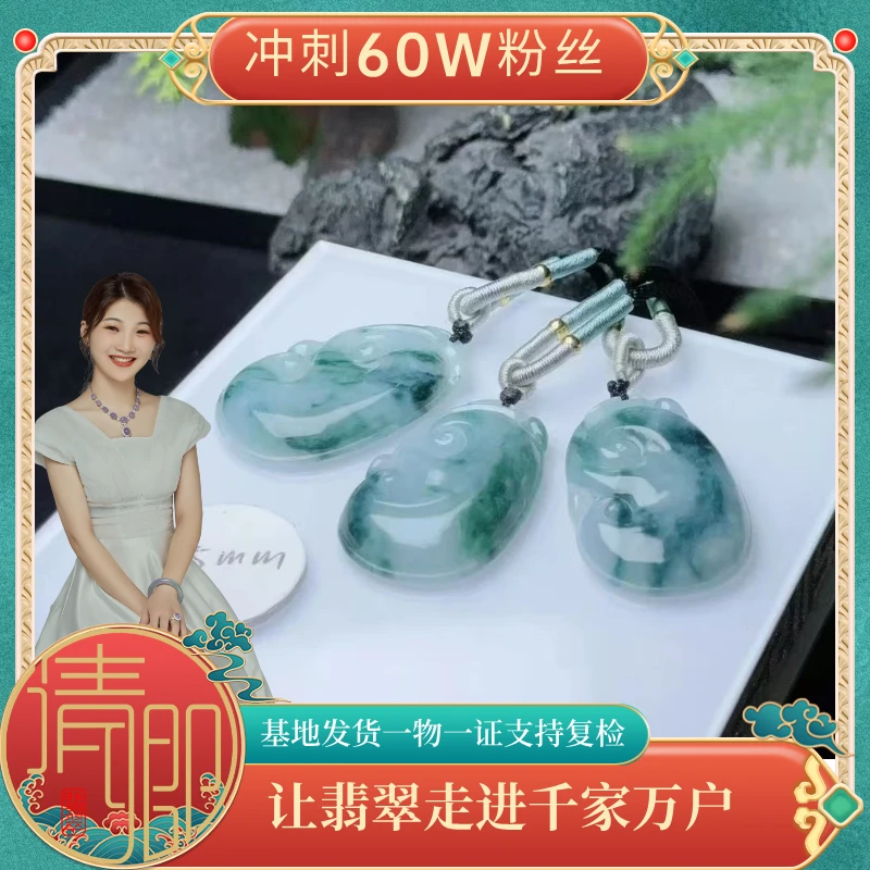 【清卿冲刺60W粉丝】翡翠如意+QZG240617-10（多样性发一）