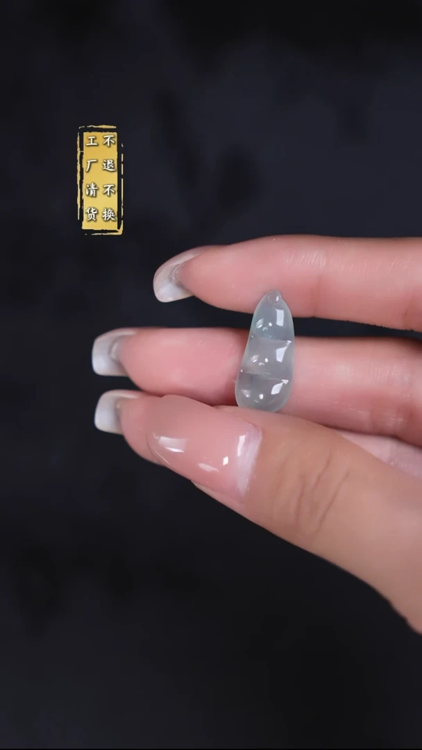 裸石翡翠22x9x4缅甸A