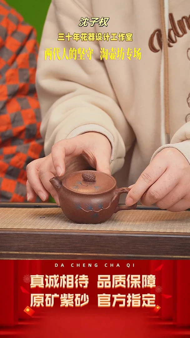 【闪购商品】紫砂茶壶38号 沈子权 紫玉金砂 140cc左右