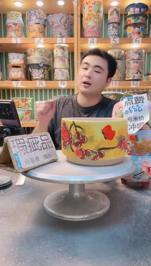 其他默认微瑕一物一拍0425-410