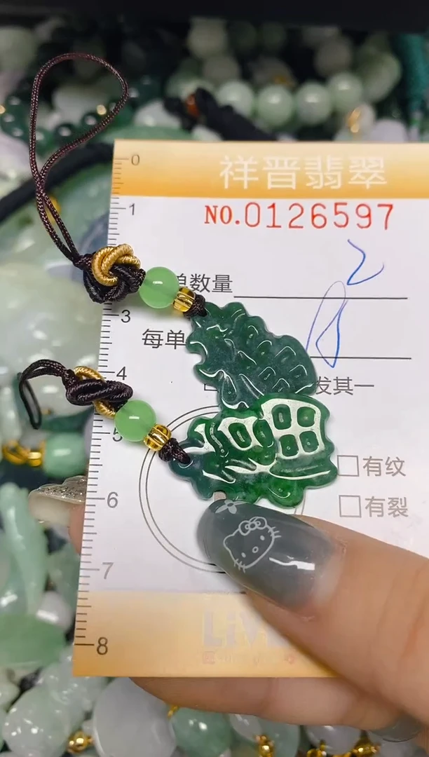 【闪购商品】翡翠颈饰未镶嵌闪购0126597