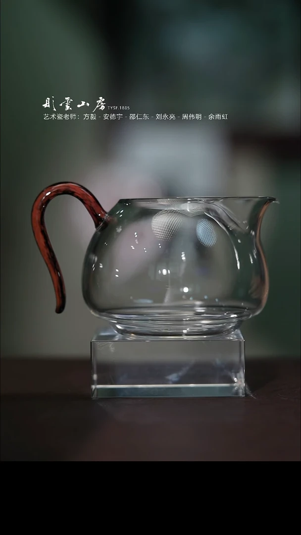 瓷片彤云山房只做懂你的茶器