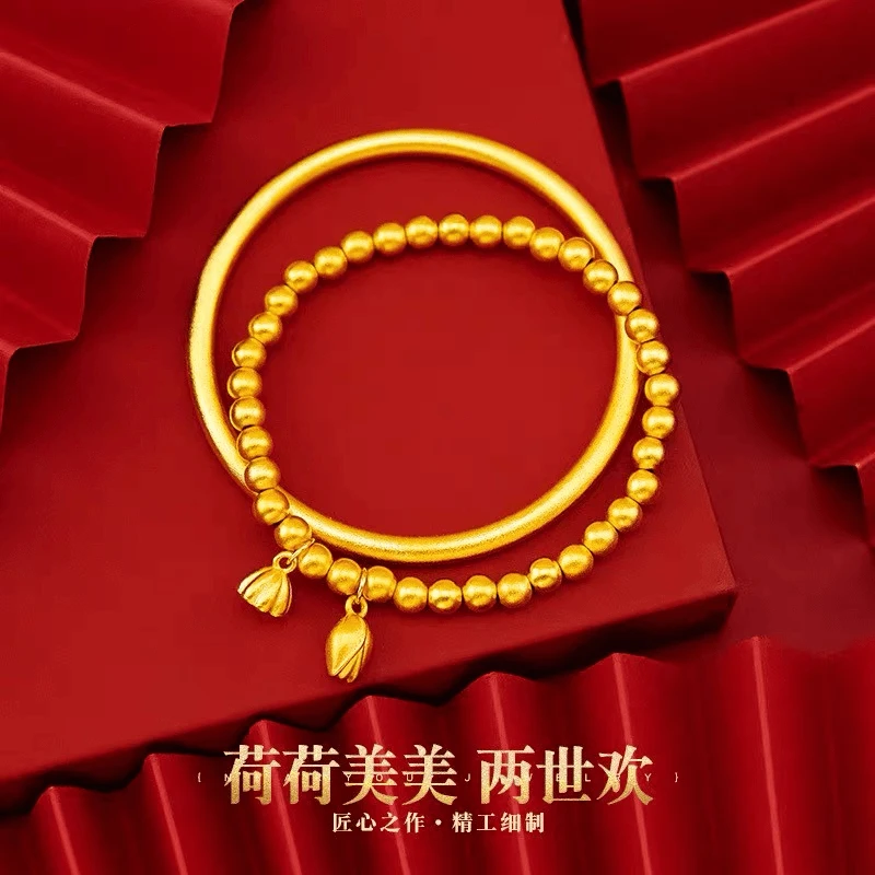 铜合金手镯 【手镯+手链两件套】两世欢莲蓬手链经典素圈手镯