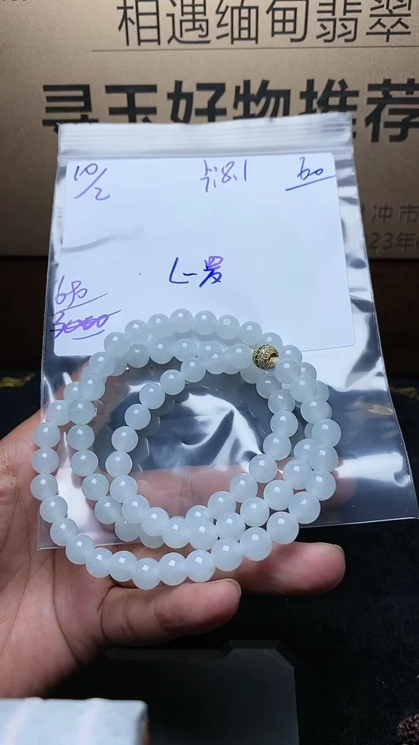 【闪购商品】定制翡翠未镶嵌毛货需精细抛光定制拍一发一