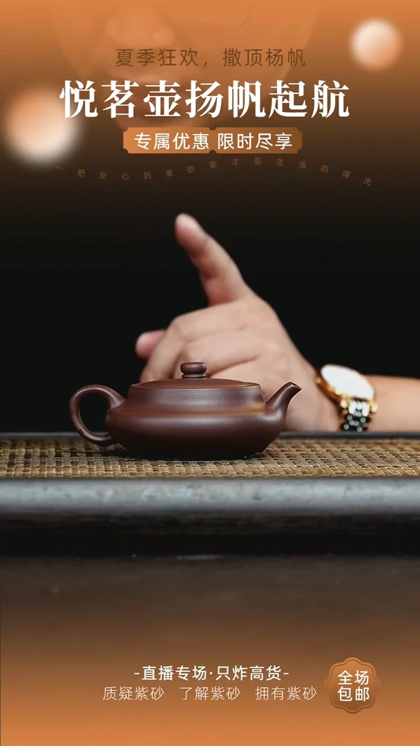 茶壶紫砂宜兴紫砂壶   1