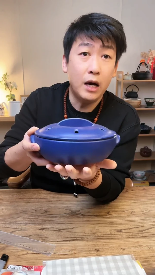 【闪购商品】瓷片20422194 万古烧六号··