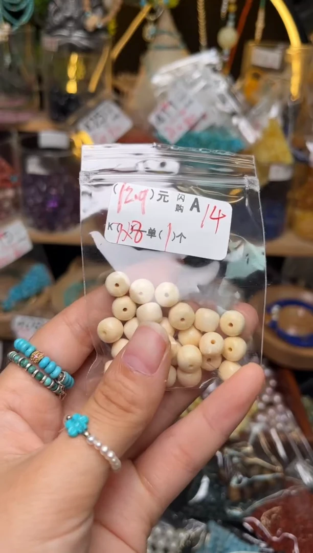 未镶嵌琥珀珠宝奇石A14