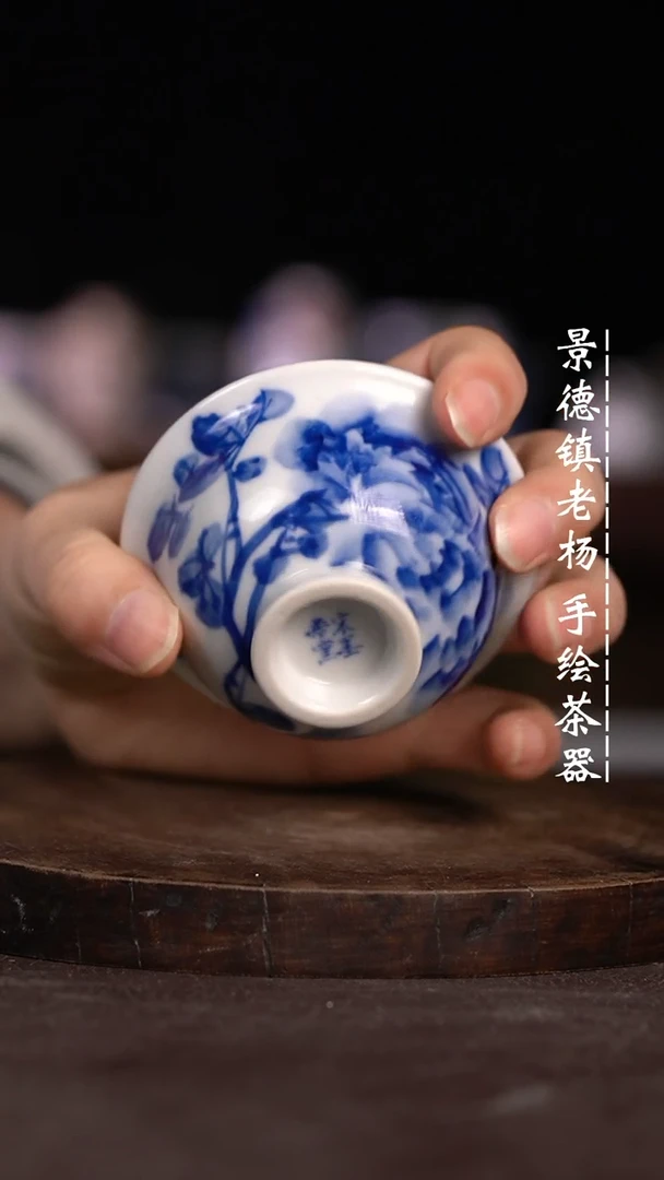 【闪购商品】微瑕福利微瑕福利柴窑小压手