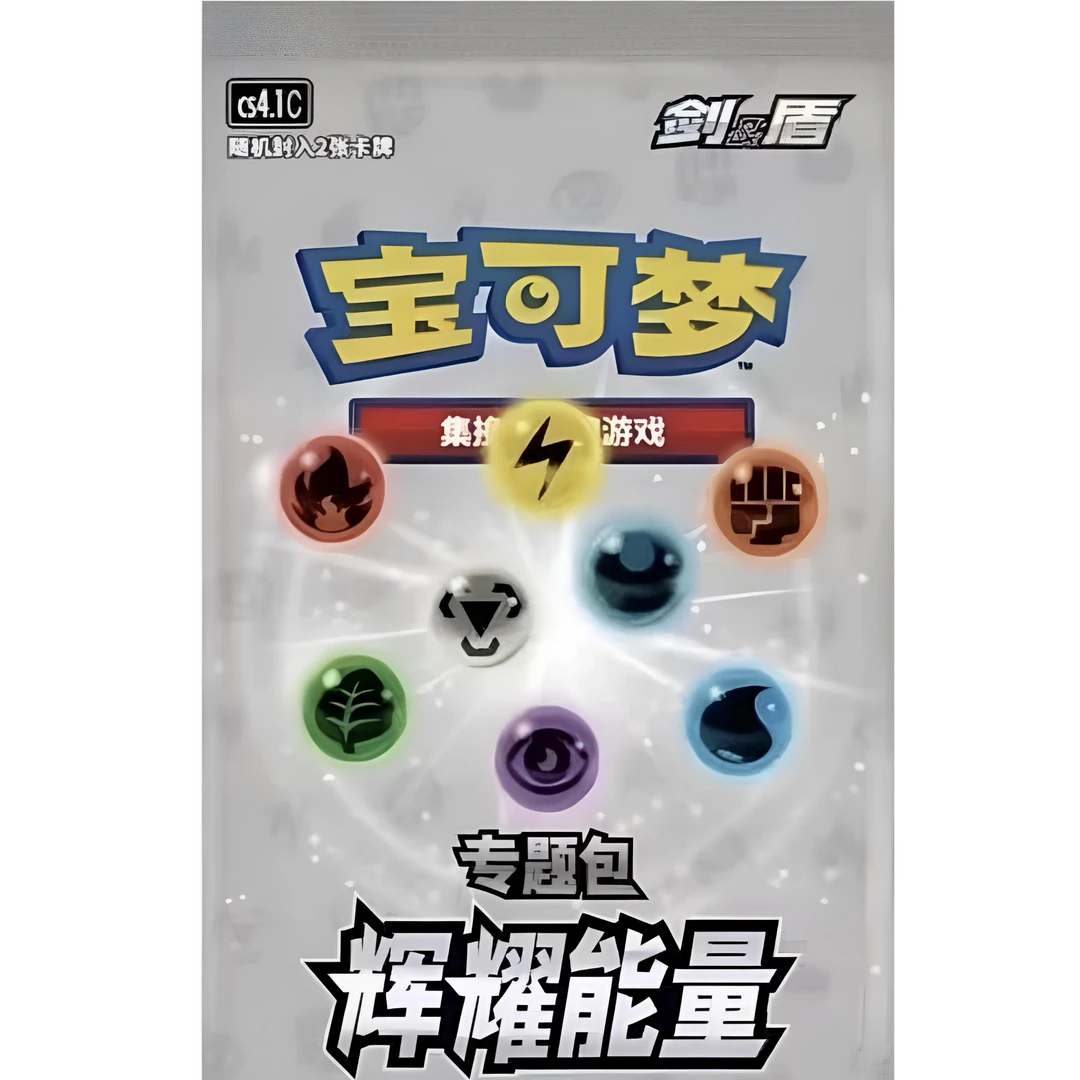 [平拆] 6.0辉耀P包