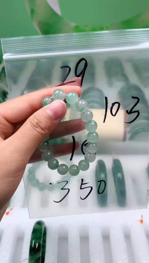 未镶嵌手串石英质玉天然非洲翠手串29号
