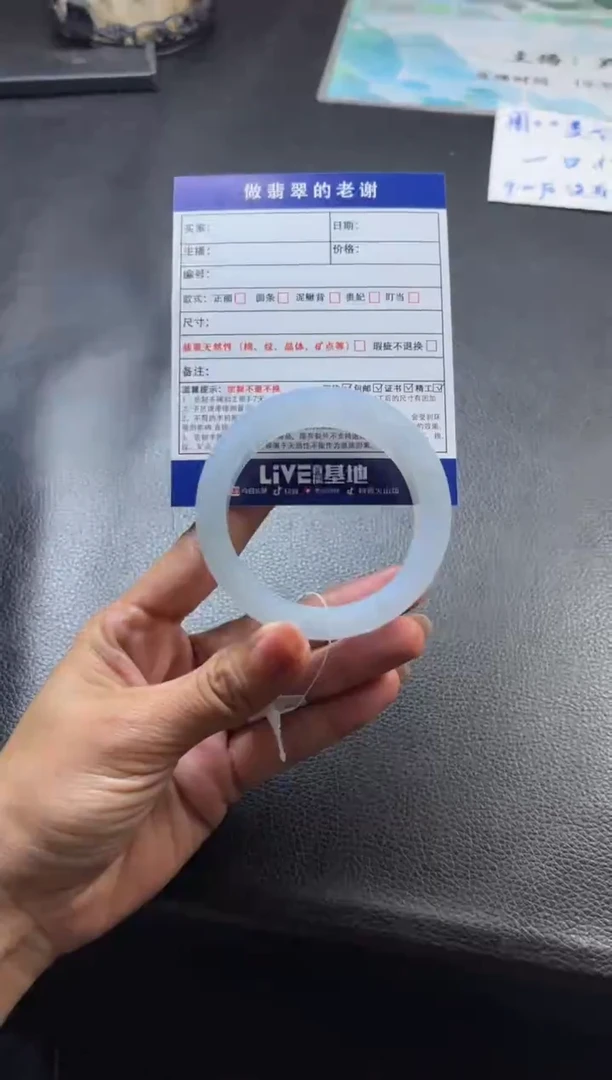 未镶嵌手镯定制翡翠李**~定制手镯不退不换