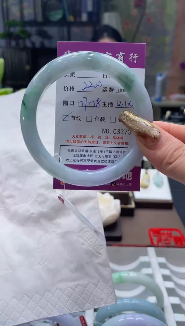 未镶嵌手镯翡翠3373****