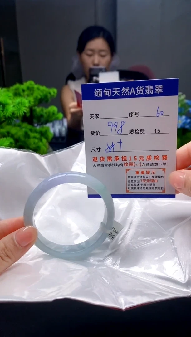 未镶嵌手镯翡翠60缅甸天然A货翡翠需包容瑕疵，介意慎拍