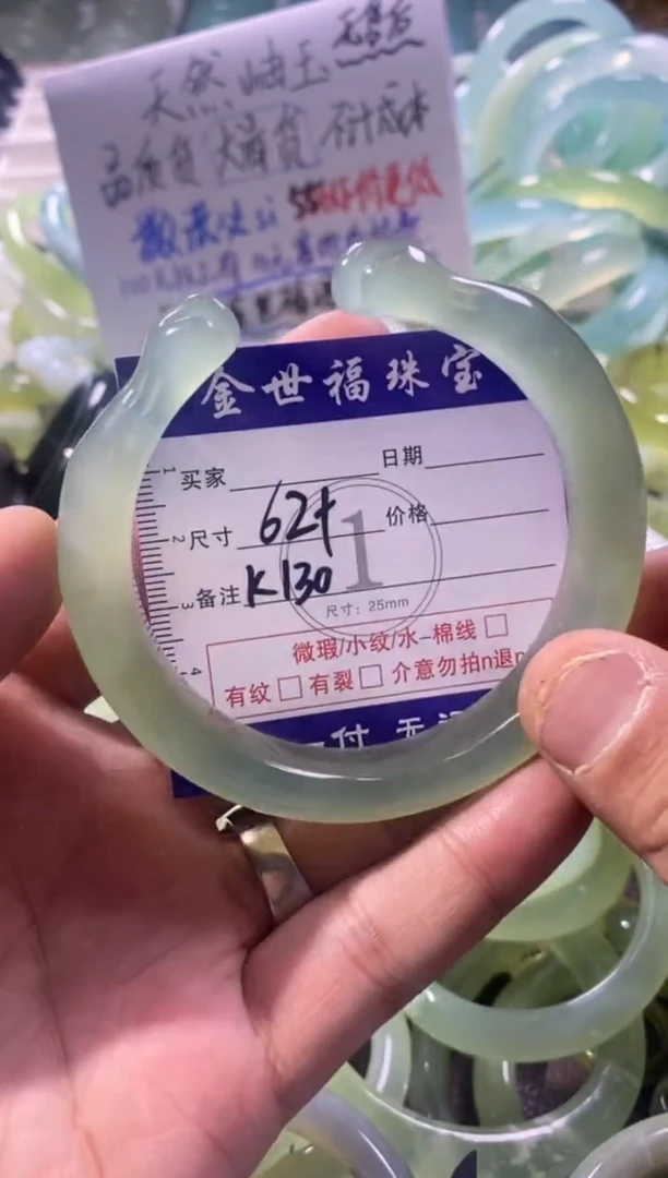 未镶嵌蛇纹石玉手镯1