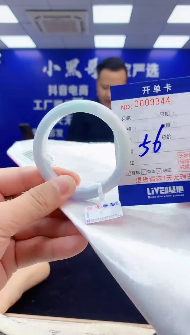 【闪购商品】翡翠手镯未镶嵌3翡翠天然A货手镯