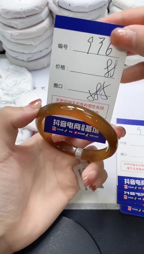 未镶嵌手镯玛瑙/玉髓936