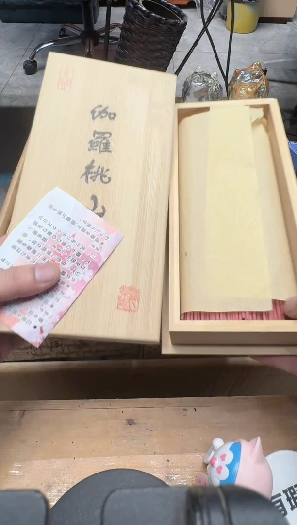 瓷器闪购商品  如图 中古品默认微瑕