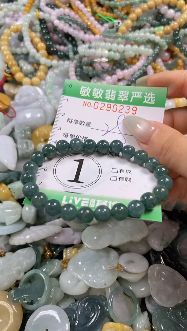 翡翠未镶嵌颈饰闪购0290239