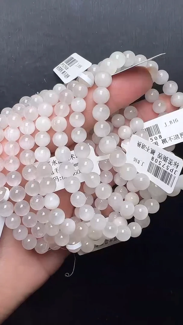 未镶嵌手串水晶白兔毛手串6mm+ JP57508 多样性发一