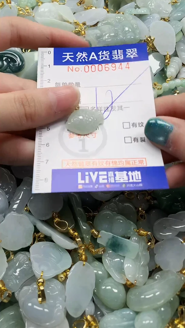 未镶嵌挂件翡翠纯天然a货翡翠