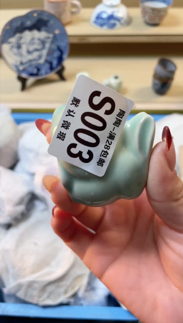 【闪购商品】杯满28包邮瓷器瓷器S3