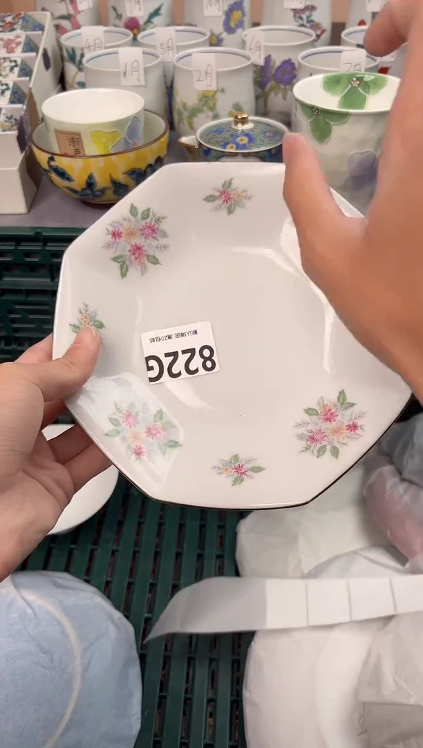 【闪购商品】碗822G瓷器瓷器瓷器瓷器