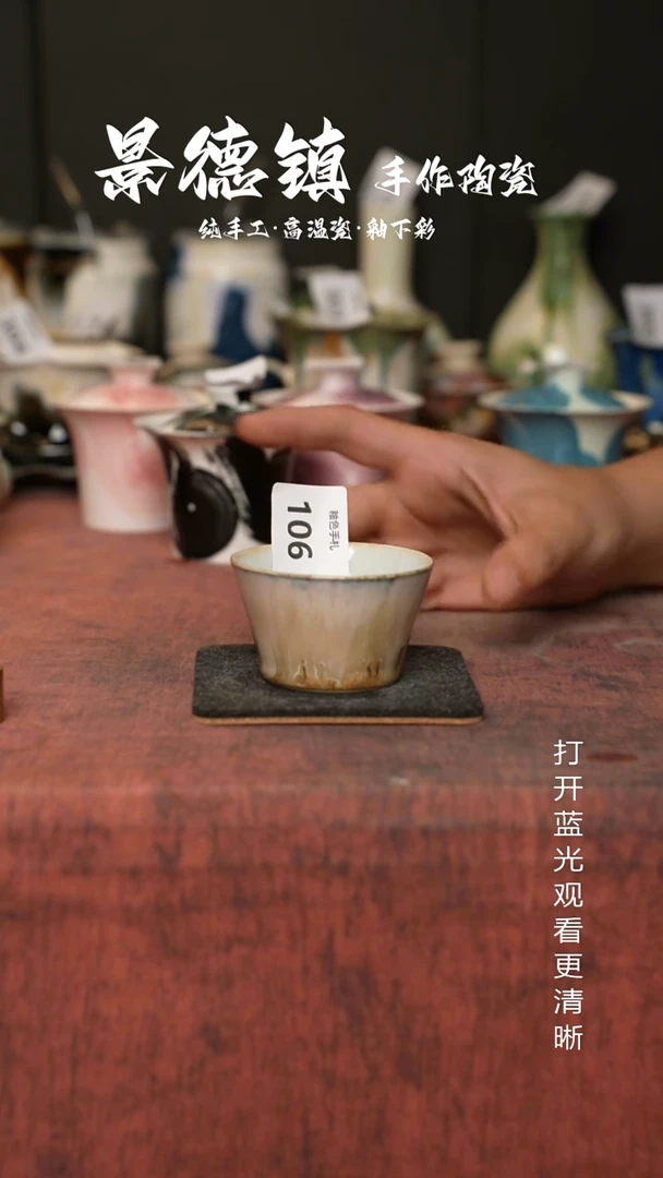 原创景德镇手工高温陶瓷106