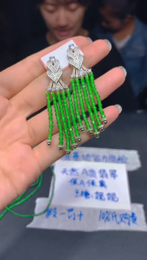 定制翡翠未镶嵌198多样性发货（发其一）