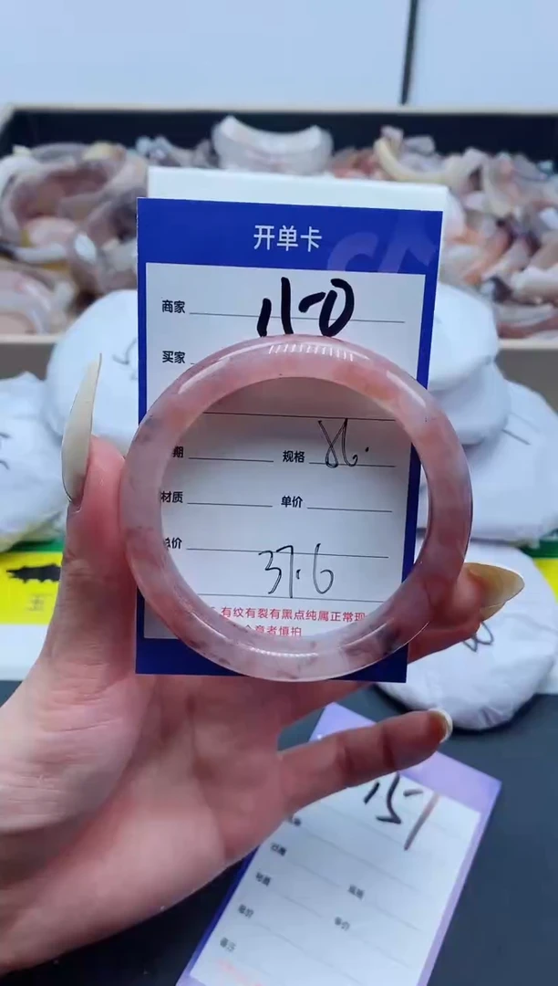 【闪购商品】石英质玉手镯未镶嵌150-56