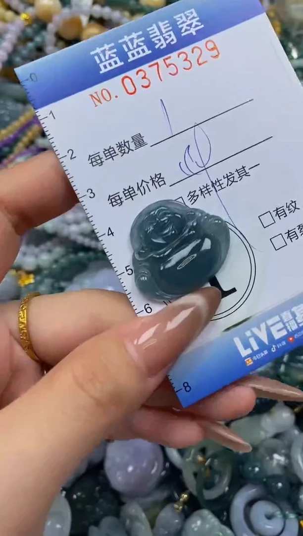 颈饰未镶嵌翡翠闪购0375329