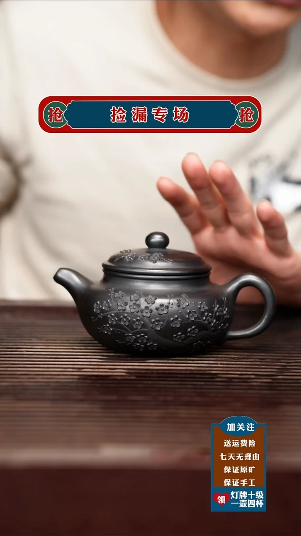 茶杯紫砂宜兴原矿紫砂壶