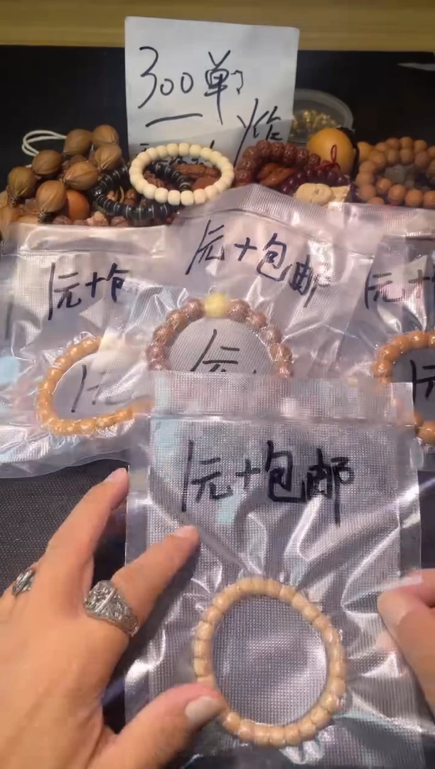 手串金刚菩提主播1元福利手持随发不挑尺寸